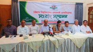 চবি এলামনাই এসোসিয়েশনের সংবাদ সম্মেলন