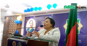 লায়ন্স জেলা গভর্নর কোহিনুর কামাল কর্তৃক ধন্যবাদ জ্ঞাপন অনুষ্ঠান